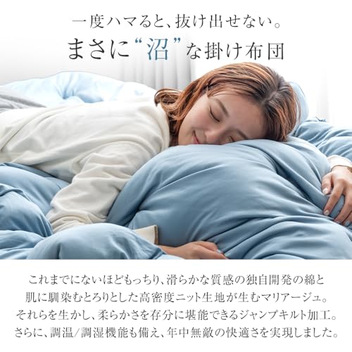 タンスのゲン 掛け布団 シングル 増量タイプ 充填量2.5kg 62100390(111118) の商品画像 3