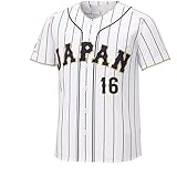 WBC レプリカ ユニフォーム ユニホーム 刺繍 侍ジャパン ホーム 野球 日本代表 大谷翔平 ダルビッシュ (L)