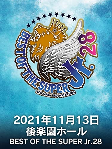 2021年11月13日 後楽園ホール WORLD TAG LEAGUE 2021 ＆ BEST OF THE SUPER Jr.28のサムネイル