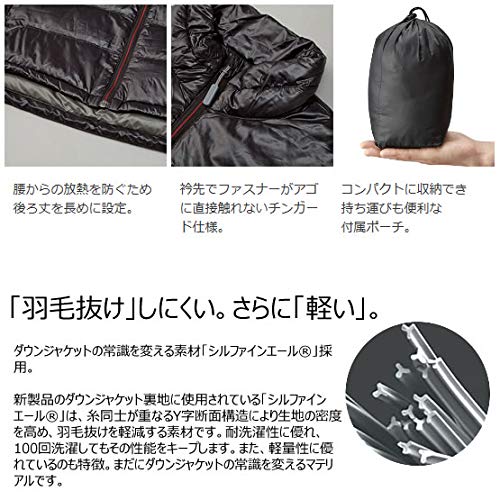 Amazon | フリーノット(Free Knot) コウデンシ フォーオン ウルトラ