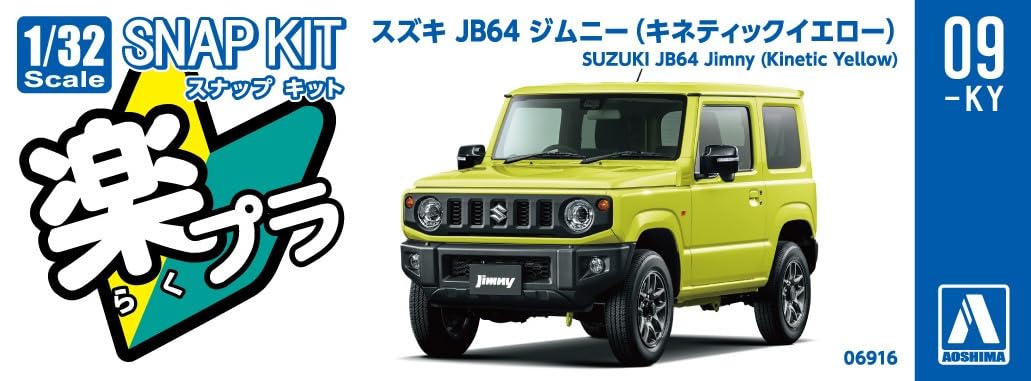 Amazon.com: Aoshima Suzuki JB64 Jimny Chiffon (Kinetic Yellow) 1