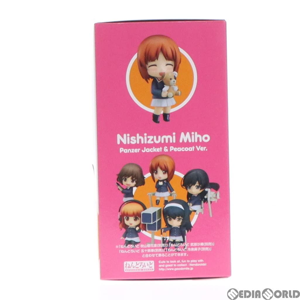 ねんどろいど ガールズ&amp;パンツァー 最終章 西住みほ パンツァージャケット&amp;Pコート Ver. ノンスケール ABS&amp;PVC製 塗装済み可動フィギュア n5ksbvb Amazon.co.jp: ねんどろいど ガールズ&パンツァー 最終章 西住