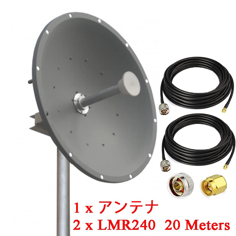 Amazon.co.jp: 5.6G 5.8Ghz wifi MIMO双極化鍋状アンテナ 高ゲイン 長
