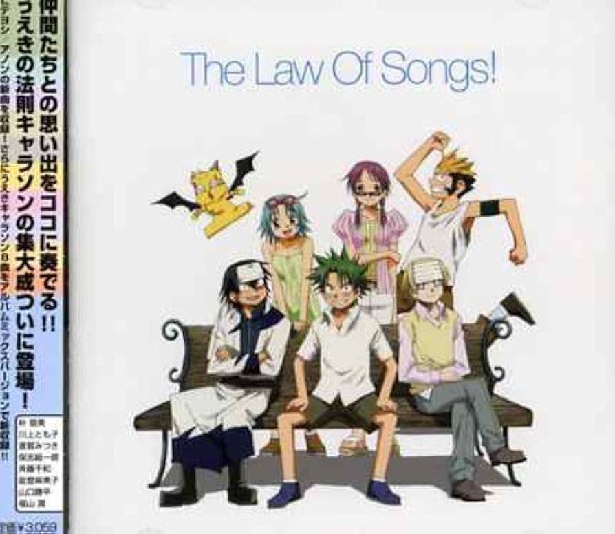 Amazon.co.jp: うえきの法則キャラクターソングアルバム The Low Of