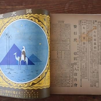 写真　教科書　セット 楽天市場】教科書「啓林館」に対応 さんすうせっと総合版C