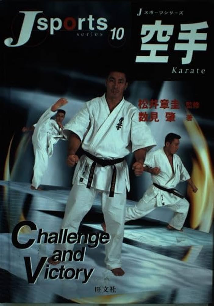 DVD 空手「競技の達人 1２枚セット」(1０巻＋セミナー２巻) Amazon.co.jp: 復刻版！クエスト名作ライブラリー 新極真会 最強
