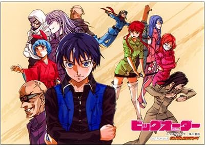 Amazon ビッグオーダー ゲーマーズ特典ブロマイド 星宮エイジ 紅鈴 えすのサカエ 角川書店 月刊少年エース アニメ 萌えグッズ 通販