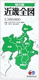 地方図 近畿 全図 (地図 | マップル)