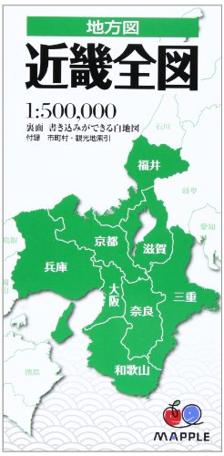 マップル) バイ