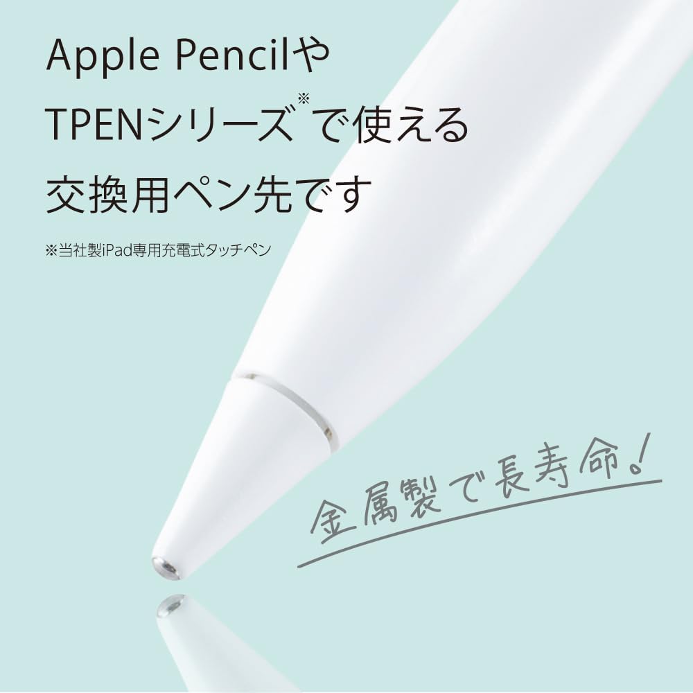 Apple Pencil Nib Replacement for 1st and 2nd Generation, Metal Nib, Close to Original Smooth, 3 Pack Z1414
