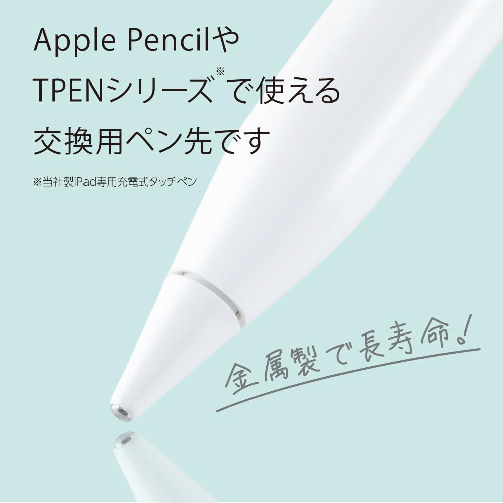 Amazon.co.jp: Apple Pencil アップルペンシル 交換用 ペン先 第1世代