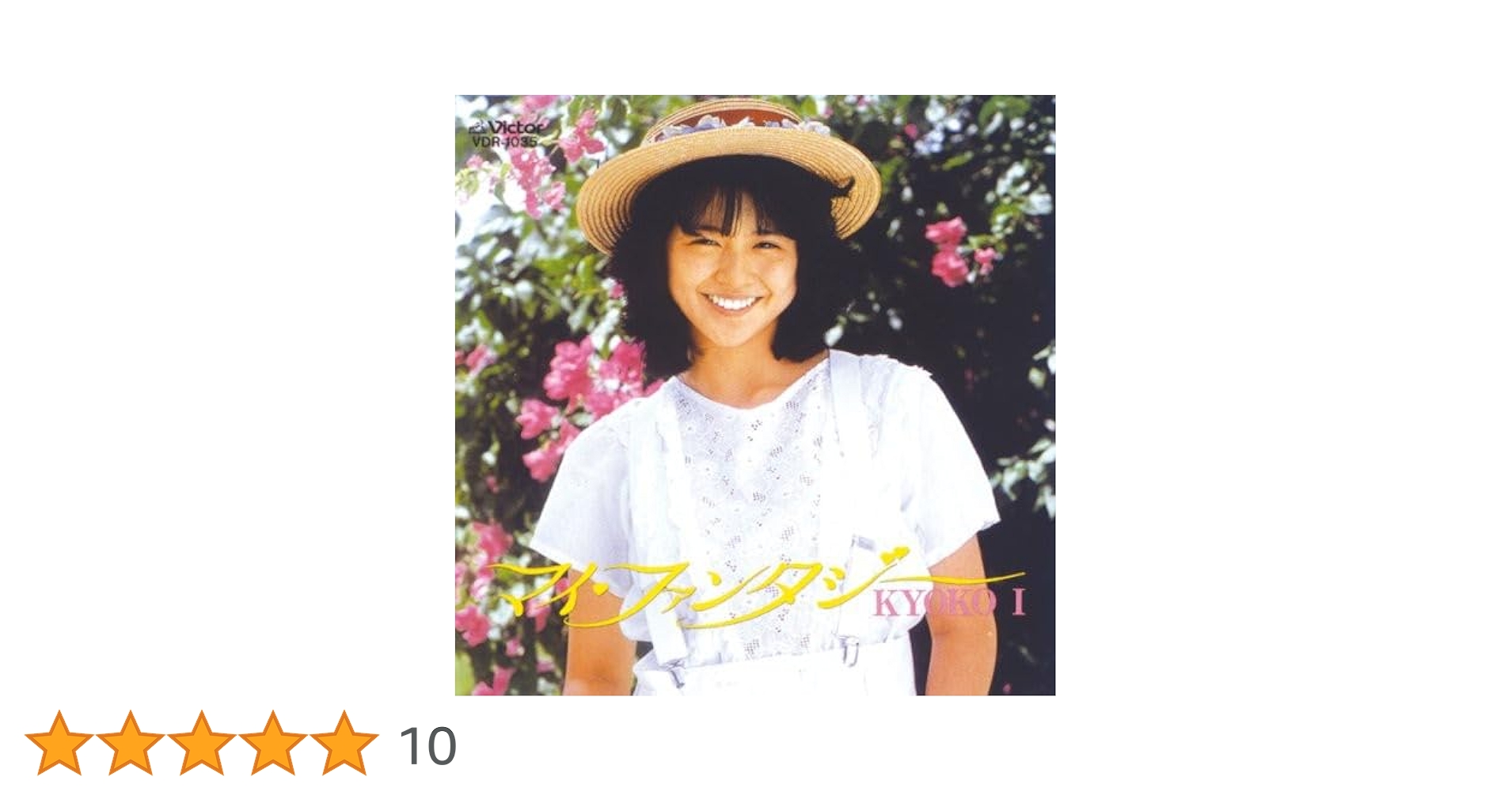 Amazon.co.jp: マイ・ファンタジー+2(紙ジャケット仕様
