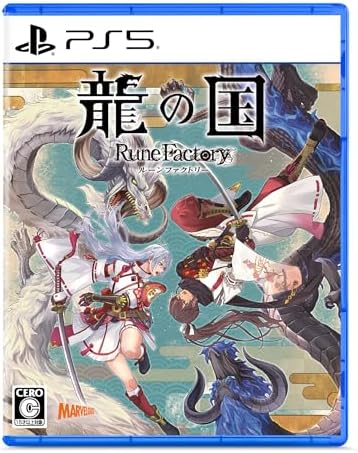 龍の国 ルーンファクトリー -PS5