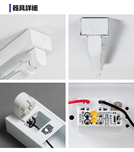 Amazon.co.jp: 共同照明 LED蛍光灯20W形 トラフ20W型1灯式 (GT-RGD