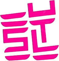 Vista 8 de 5 piezas de calcomanías de emblemas de letras compatibles con Tesla Model Y Juniper, decoración de logotipo del maletero trasero para Y Negro