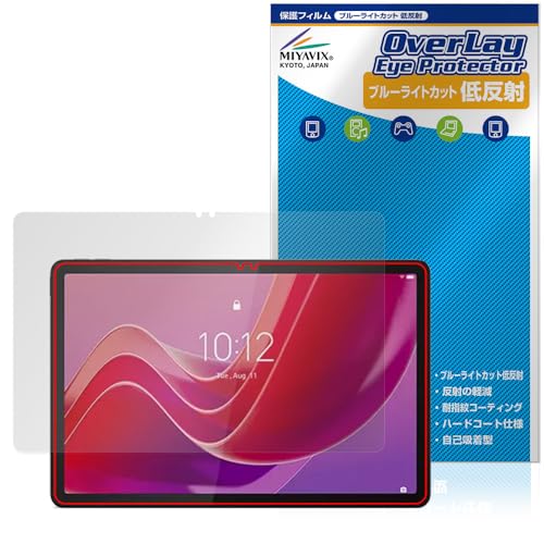 �~���r�b�N�X Lenovo Tab M11 / K11 �Ή� �ی� �t�B���� �u���[���C�g�J�b�g �ᔽ�� ���{��