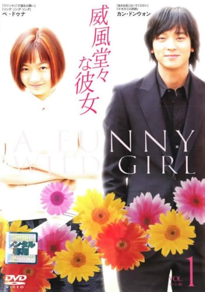 Amazon.co.jp: 威風堂々な彼女 全7巻セット [レンタル落ち] [DVD