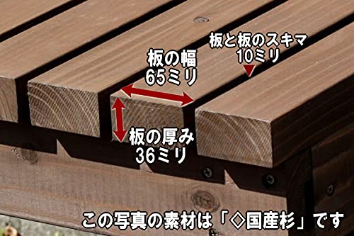 Amazon.co.jp: WOODPRO 濡れ縁 縁台 ベンチ(国産杉 板幅6.5cm) 幅89cm