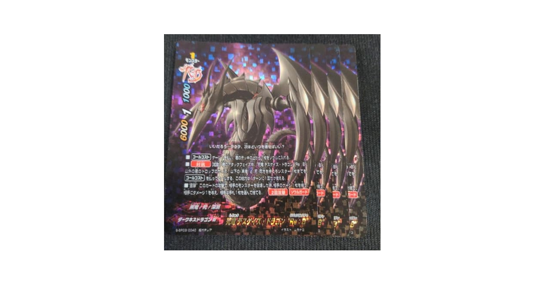 バディファイト デスゲイズデッキ　原作再現　ダークネス デッキコード「LPPP」のデッキ | DECK LOG（デッキログ）