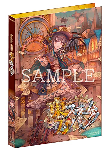 スチームパンクの通販 価格比較 価格 Com