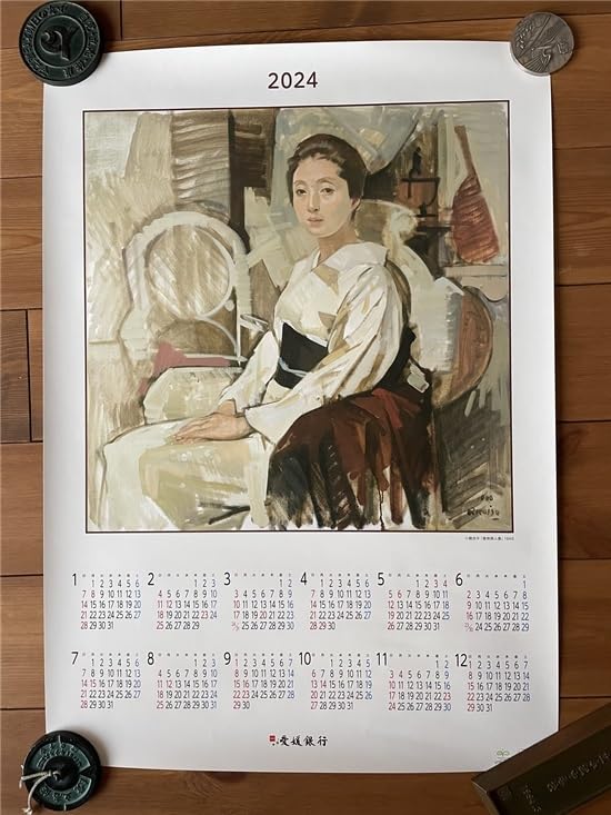 Amazon.co.jp: 小磯良平「着物婦人像」2024年ポスターカレンダー