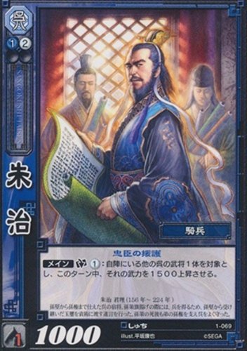 鎡 タ yUCz 1-069-UC OuTCG(g[fBOJ[h) u[X^[ 1e ^J[h