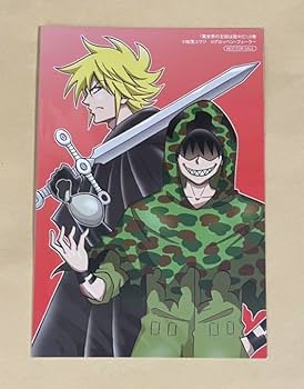 ○○の主役は我々だ! ポストカード 我々マガジン 2022.01+ポストカードセット (チャンネル会員限定・特典