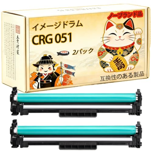 QORVITA �݊� �L���m�� Canon CRG 051 �C���[�W�h���� Satera MF266dnII MF269dwII (2BK) | �݊� �L���m�� Canon Satera MF266dnII MF269dwII MF265dwII MF26