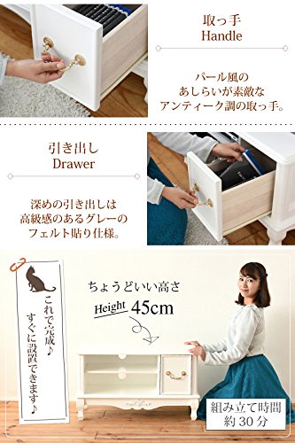 Amazon | JKプラン テレビ台 32型対応 白 姫系 幅80 高さ45 完成品(脚