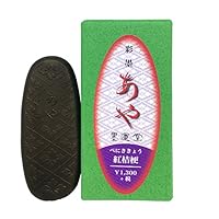 墨運堂 彩墨 あや 9個セット 彩墨 あや 藍 墨運堂 - 書道用品、墨、墨液、紙、筆を卸価格でご