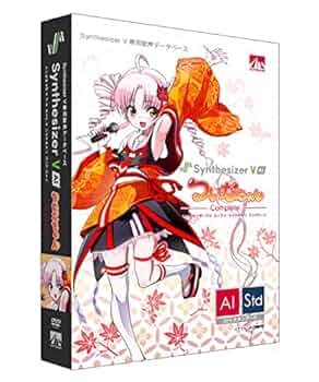 Amazon.co.jp: AHS Synthesizer V AI ついなちゃん コンプリート