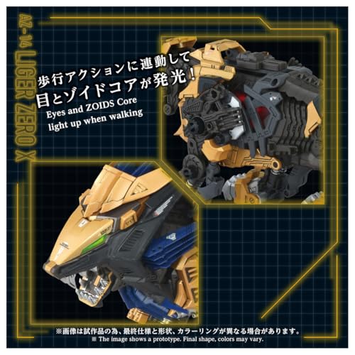《洛伊德》AZ 系列新作登場!「零式長牙獅 X」與「幻影虐殺龍」預購正式啟動 6 《洛伊德》AZ 系列新作登場!「零式長牙獅 X」與「幻影虐殺龍」預購正式啟動