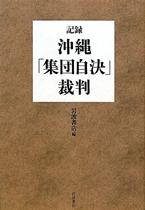 Amazon.com: 岩波書店: books, biography, latest update