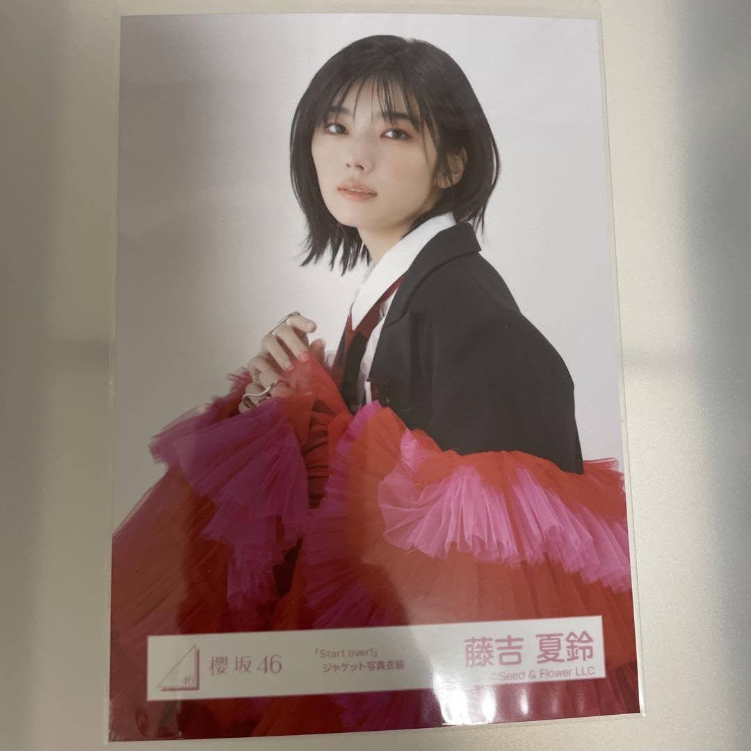 櫻坂46 藤吉夏鈴 Start over!ジャケ写衣装 Amazon.co.jp: 櫻坂46 藤吉夏鈴 生写真 Start over! ジャケット