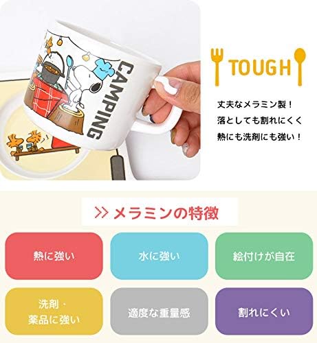 Amazon 子供 コップ 割れない プラスチック スヌーピー キャラクター Snoopy 240ml マグカップ Hauhau ハウハウ シューズ バッグ