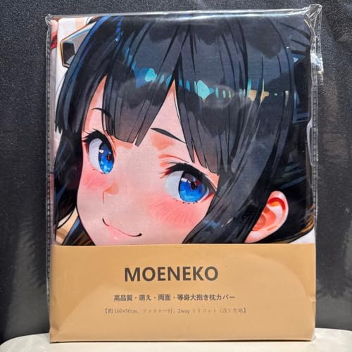 ダンまち ヘスティア 等身大抱き枕カバー シークレット 美少女 可愛い セクシー 2WAY 両面