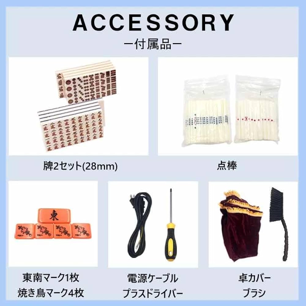 麻雀　点棒 Amazon | 全自動麻雀卓用 点棒セット 88本入り 麻雀卓対応 全