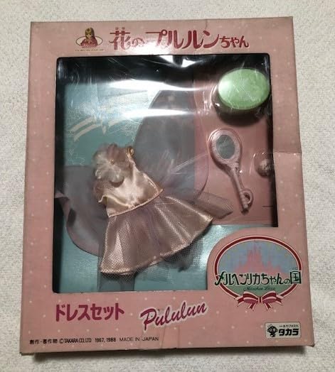 Amazon.co.jp: 花のプルルンちゃん リカちゃん ドレスセット 妖精 羽 