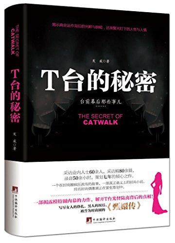 T???? [Chinese] 9861754369 Book Cover