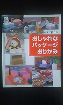 Mook HELLO KITTY?????????????? (???????????? (?85?)) Book