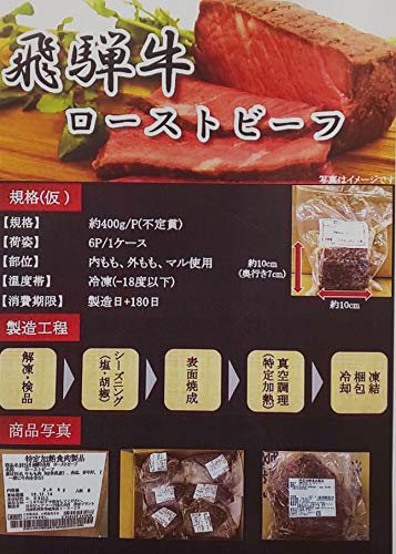 јa@(@ˋ@)@Ⓚ@[Xgr[t@2.7kg ( 450×6o )@H@Ɩp