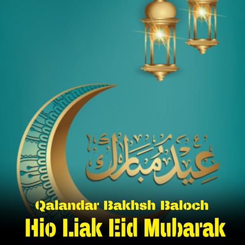 Hio Liak Eid Mubarak