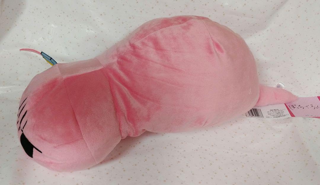 Amazon.co.jp: ぼっち ざ ろっく 後藤ひとり ツチノコVer. ぬいぐるみ
