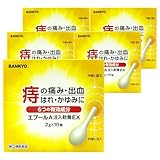 【指定第2類医薬品】エプールA注入軟膏EX 2g×10個入 ×5
