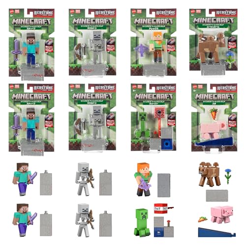 マテル マインクラフト(MINECRAFT) ベーシックフィギュア Bアソート 子供向けフィギュア 8体入り BOX販売 6歳から マルチ GTP08-987B
