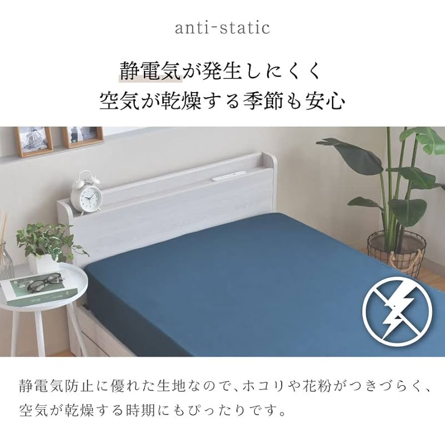 Amazon｜寝具のドリーム ベッドシーツ ボックスシーツ シングル