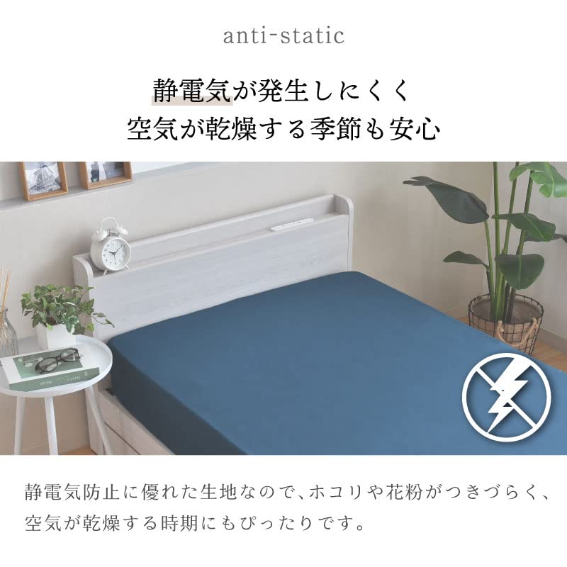dream bed ボックスシーツ SD 120x200cm Q1サイズ】ボックスシーツ dream bed/ドリームベッド Newシック