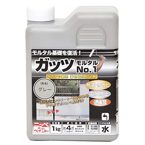 ニッペ ペンキ 塗料 ガッツ モルタルNo.1 1kg グレー 水性 つやなし 屋外 日本製 4976124146411