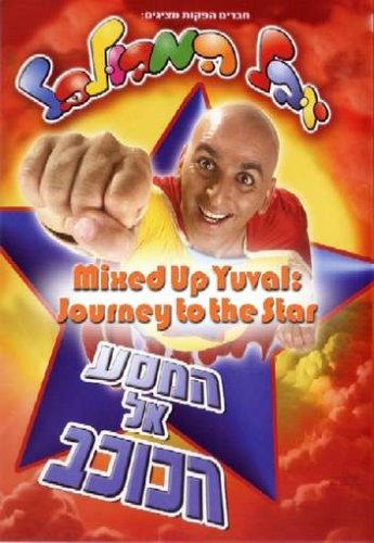  Yourney to the Star