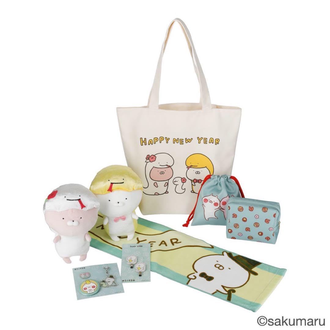Amazon.co.jp: うさまる ハッピーバッグ 2025 福袋 : おもちゃ